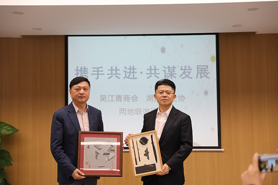 吳江青商會(huì )來(lái)湖考察交流.jpg