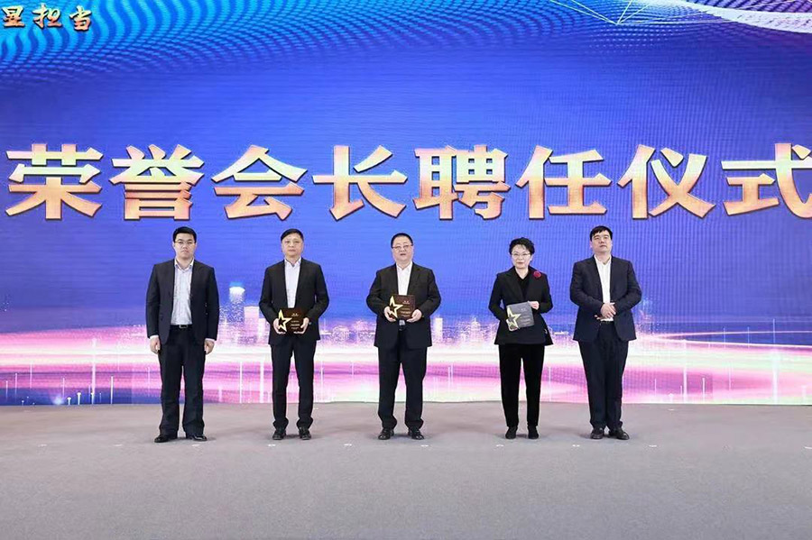 薛鋒擔任榮譽(yù)會(huì )長(cháng).jpg