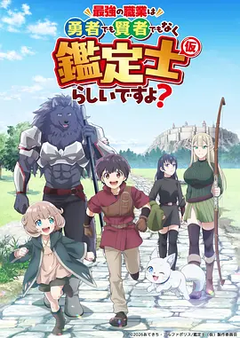 四叠半神话大系
