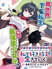 冥王