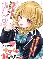 野餐俱乐部户外综艺在线观看